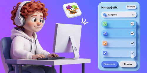 Гениальные приложения с AI и App Inventor - КИБЕРшкола программирования для детей, компьютерные курсы для школьников, начинающих и подростков - KIBERone г. Кинешма