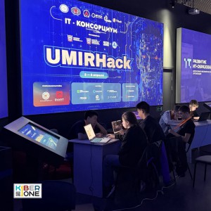 Резиденты KIBERone из Аксая и Азова на межрегиональном хакатоне - КИБЕРшкола программирования для детей, компьютерные курсы для школьников, начинающих и подростков - KIBERone г. Кинешма